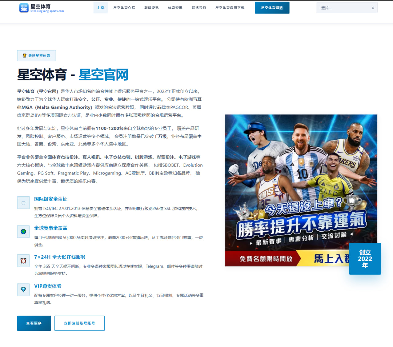 樊振东热身赛再度缺席引发国乒赛程管理热议与未来走向